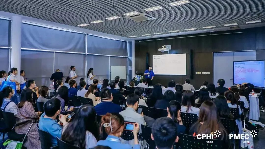 生物藥廠房建設研討會